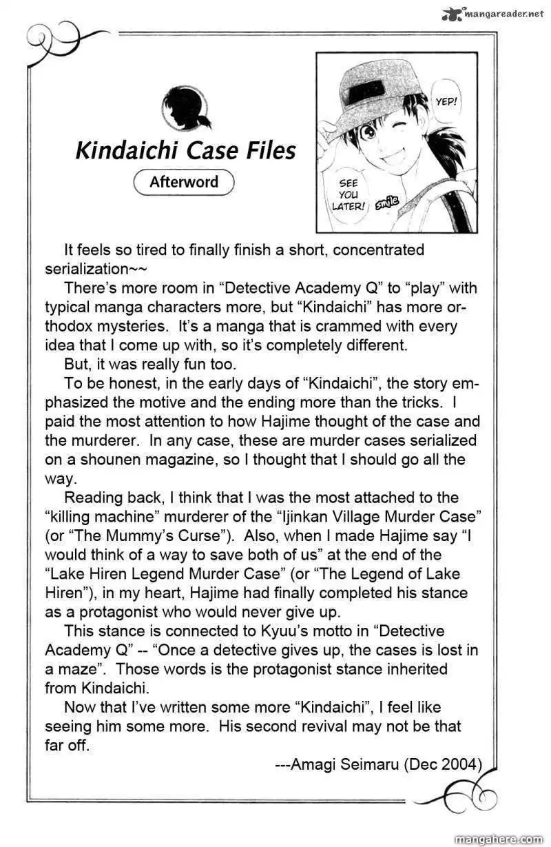 Kindaichi Case Files: Legendary Vampire Murders  Chapter 8 26